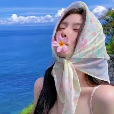 没礼貌